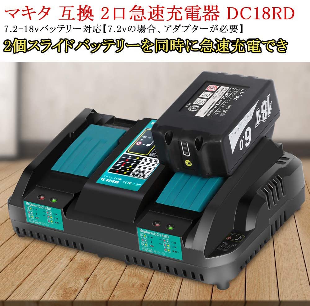Makita 2 Port quick charger DC18RD 18v battery charger compatible compatible bl1430 bl1440 bl1450 bl1460 bl1830 bl1840 bl1850
