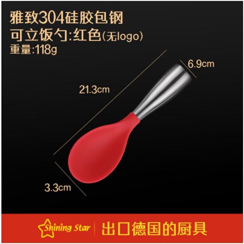 Roestvrij Staal Rijst Lepel Huishoudelijke Verdikte Silicagel Dining Lepel Kantine Lepel Hotel Lepel Staal Rijst Lepel: 333