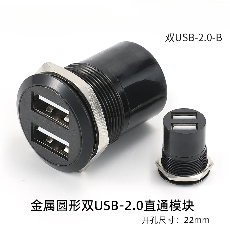 Módulo de Panel USB 3,0 de 22mm, enchufe Circular de Metal tipo C, conector de rosca Dual USB 2,0/3,0, interfaz USB, enchufes HDMI tipo C: Oro
