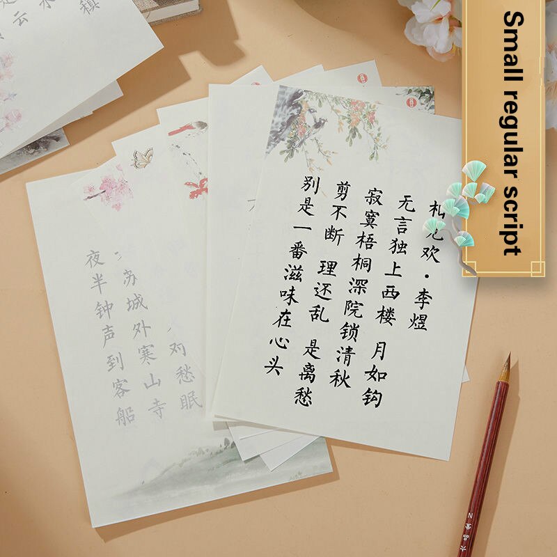 Caligrafia Copybook Small Regular Script Shou Jin Ti Copybooks Chinese Brush Pen Copybook Child Basic Poem Calligraphy Copybooks