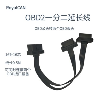 Db9 to obd 2 kabel obd forlængerkabel konverter obd forlængerkabel 16- pin core bildiagnostik: D