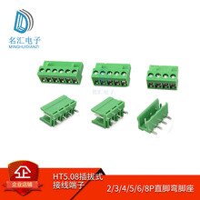 10Sets HT5.08 2/3/4/5/6/7/8/9 Pin Haakse Pcb schroef Blokaansluiting 5.08Mm Pitch Plug + Straight Pin Header Socket