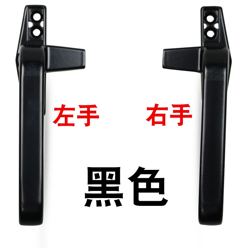 Thickened plastic steel door and window handle with lock For Double Glazing Aluminum alloy door handle window handle latch locks: Right / Black