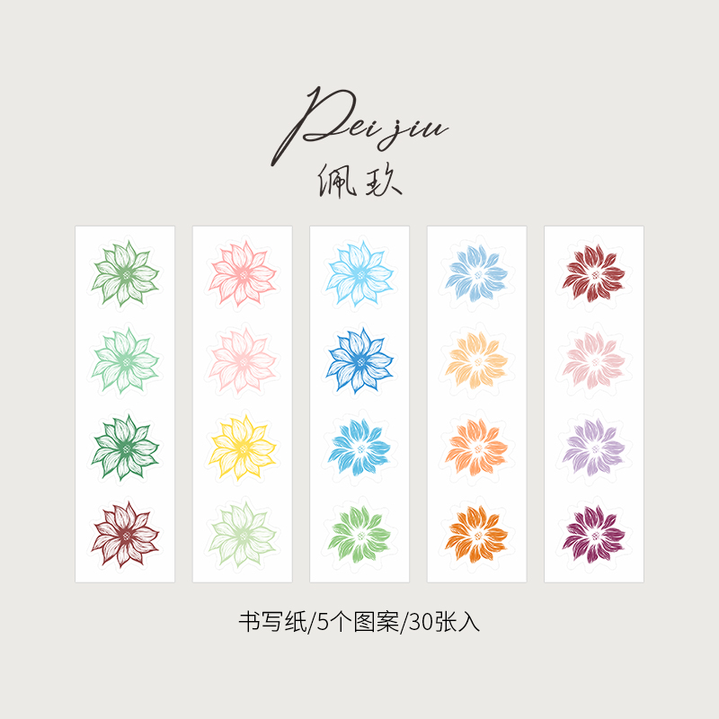 Retro Flower Sticker Book Material Paper Junk Journal Planner Craft Paper Scrapbooking Vintage Decorative DIY Craft Photo Albums: E