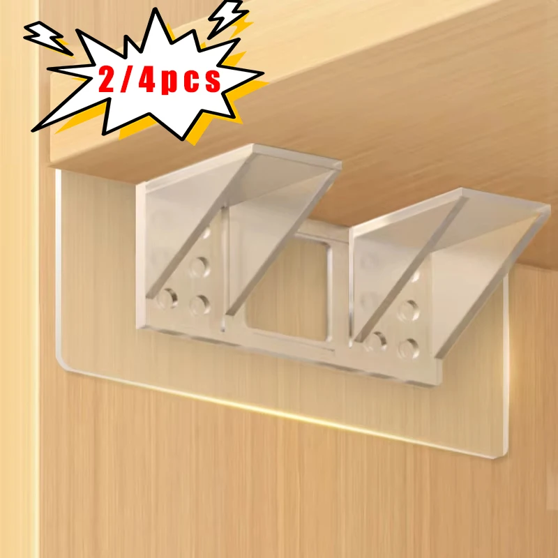 2/4pcs Adhesive Shelf Support Pegs L-type Bracket Wall Support Wall-mounted Rack Kitchen Bedroom Closet Cabinet Shelf Holder