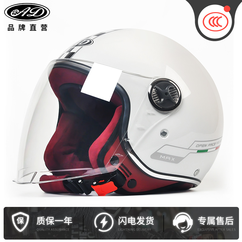 Motorcycle Casco Men Vintage Retro 3/4 Helmets motorbike Bike Bicycle Scooter Helmets Capacete Casque ruby helmet: 13