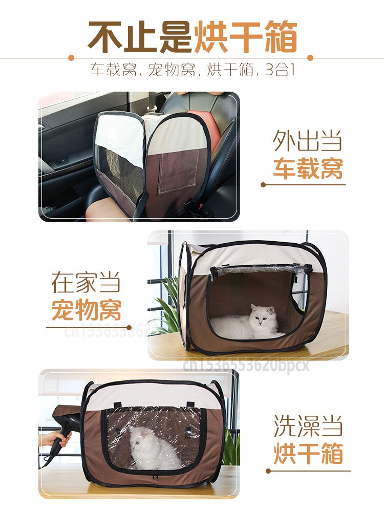 Pet Drying Box Dog Blowing Hair Cat Bathing Dryer Double-sided Circulation Ventilation Multi-functional Pet Box Dog Grooming