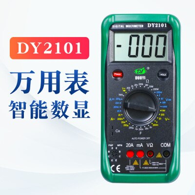 Car Multimeter One More Digital Multimeter Repair Car Auto Repair DY2201C Repair ABD Digital Display Full Automatic: type 5