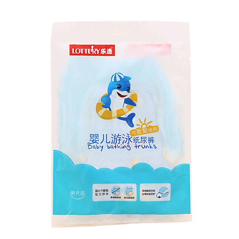 Baby Disposable Swim Pants Swimming Diapers Baby Waterproof Nappy