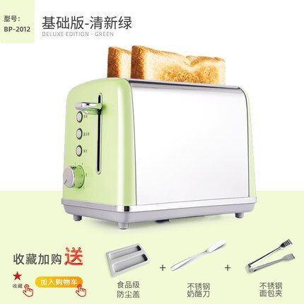 Stainless Steel Electric Toaster Household Automatic Bread Baking Maker Breakfast Machine Toast Sandwich Grill Oven 2 Slice: E