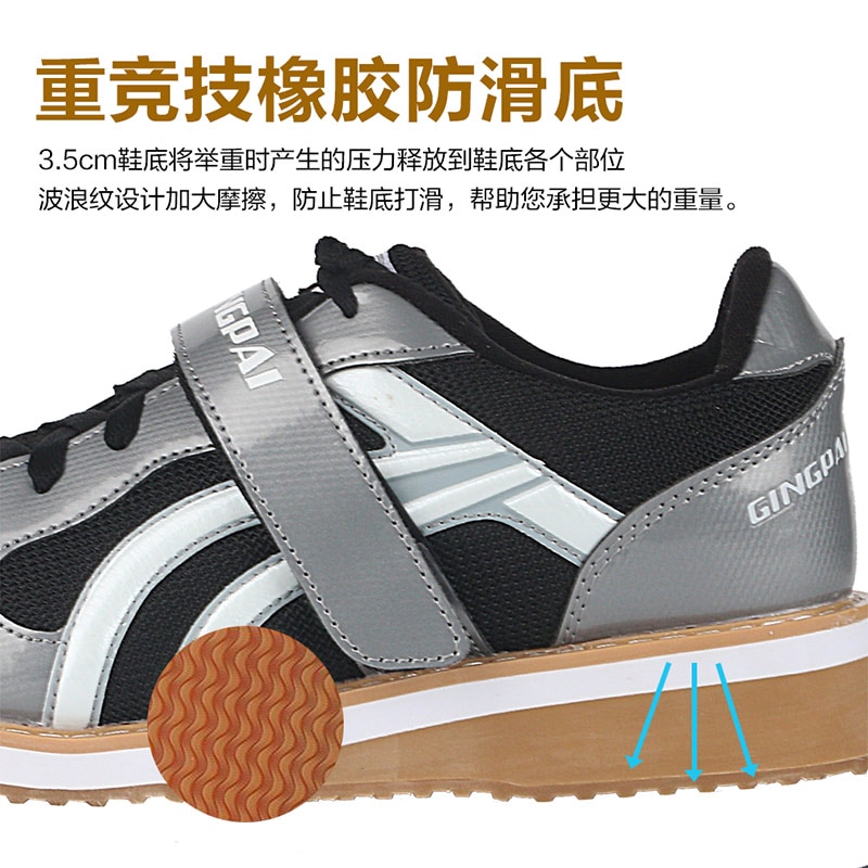 Plus Size Adult Weight Lifting Shoes For Suqte Power Lifting Exercise Training Leather Non Slip Weightlifting Shoes