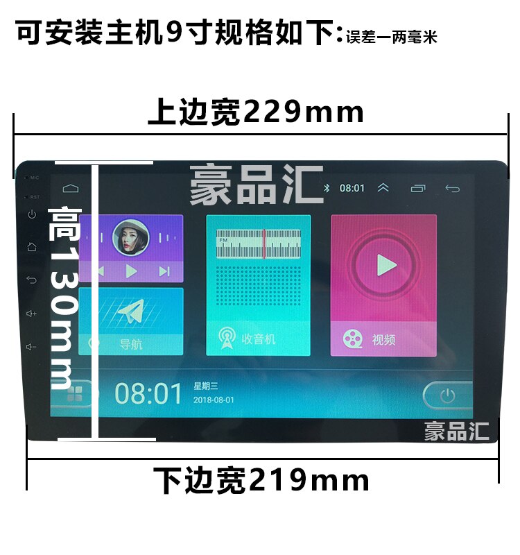 9 tommers bil fascia radio panel til nissan qashqai 2007 bindestrek sett installere ansikt konsoll bezel adapter deksel listverk tallerken