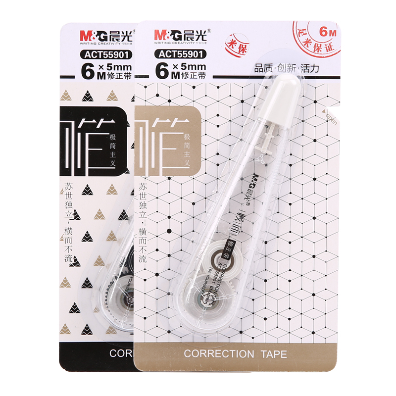 2 Pieces M&amp;G White Out Corrector Correction Tape Promotional Stationery School Office Supply: 55901