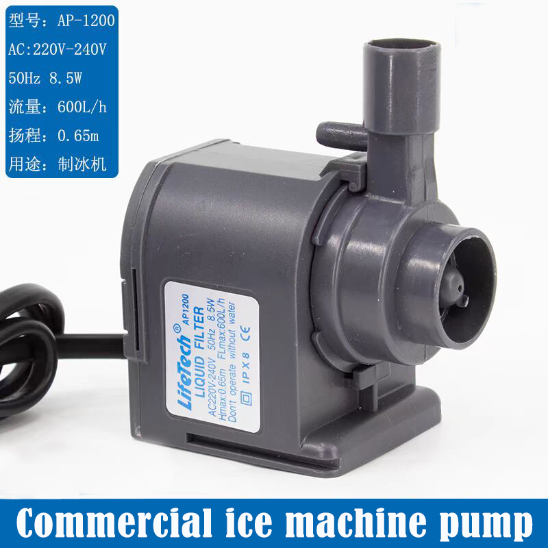 Commercial ice machine pump accessories Circulating submersible pump parts Ice machine pump pumps