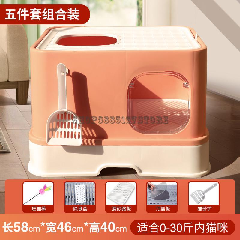 Cat Litter Basin Fully Closed Drawer Top In Super Large Cat Toilet Sand Table Deodorization Anti Splashing Excrement Basin Suppl: 11