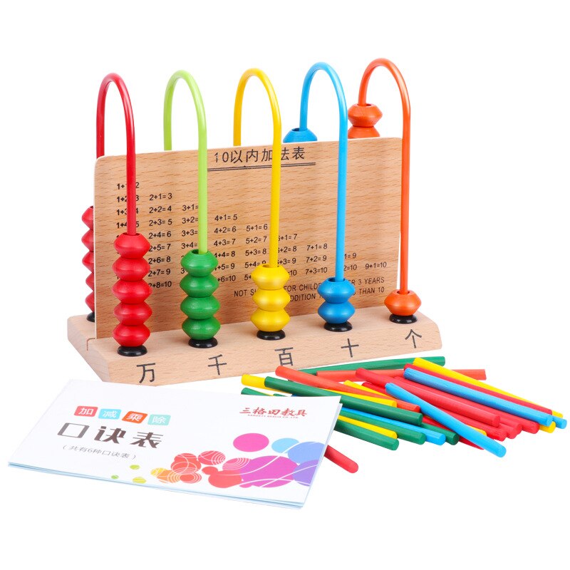 Counter Children Primary School Grade One Kind of Mathematics Teaching Aids Educational Abacus zhu suan jia Kindergarten Additio
