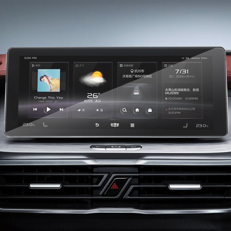 Car Styling Dashboard GPS Navigation Screen Glass Protective Film Sticker For Geely Coolray Control of LCD Screen