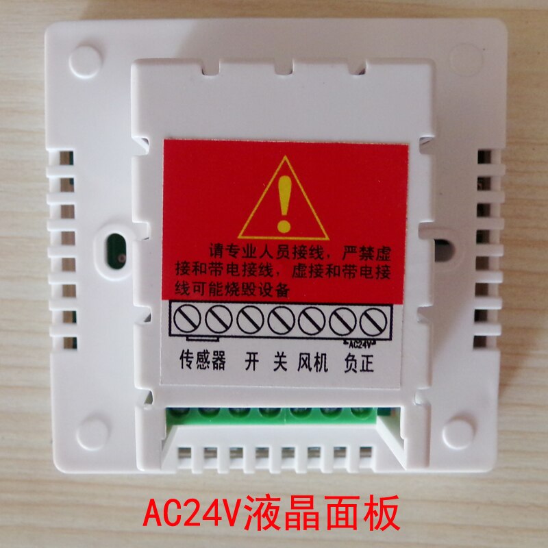 Central Air Conditioning 24V220V Thermostat LCD Control Panel Three-speed Switch Water and Electricity Heating Fan Coil