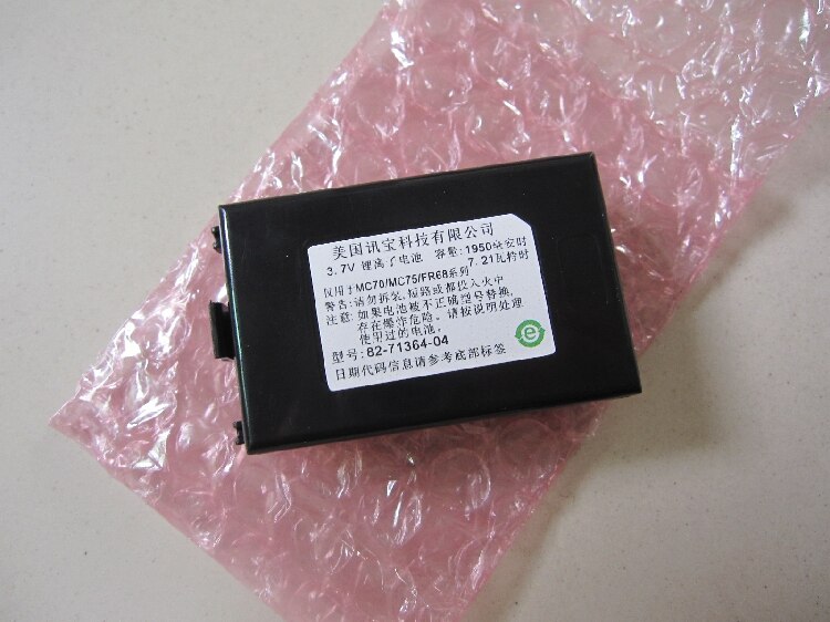 Motorola Symbol MC70 MC7090 MC75 MC75A MC75A6 MC75A0 MC7596 Battery 1950mAh