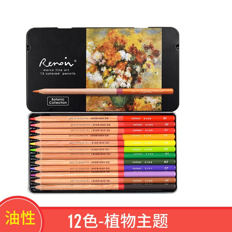 Marco Renoir Fine12/24/36/48/72/100/120 Colors Drawing Oil Base Pencil Tin Set: 12 Colors Set B