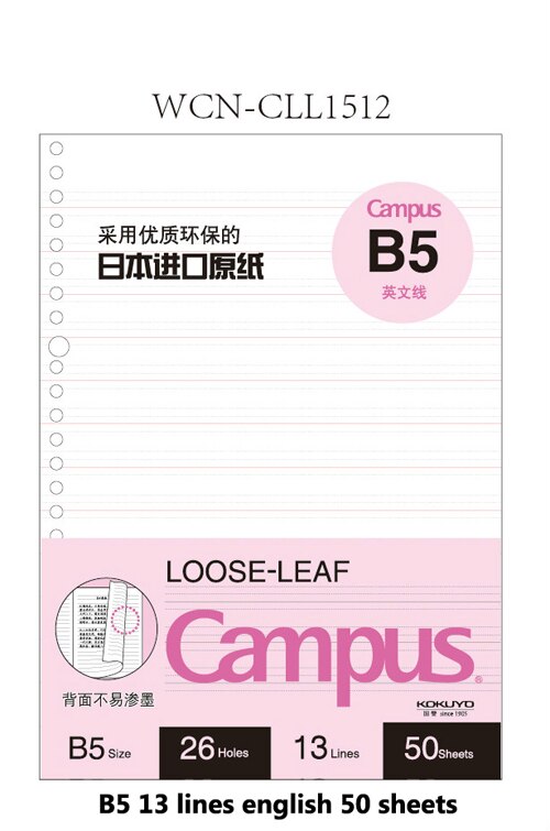 Japanse kokuyo macaron notitieboek losbladig binnenste kern  a5 b5 notitieboek dagboek plan map kantoor schoolbenodigdheden ringband: B5 engels 50