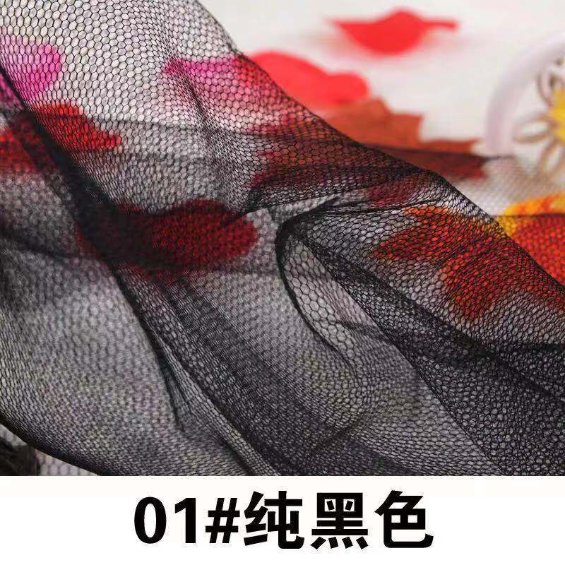 Soft Mesh Fabric Encrypted Mesh Cloth Mosquito Net Cloth Hexagonal Mesh Yarn Wedding Dress Skirt Fabric: Black
