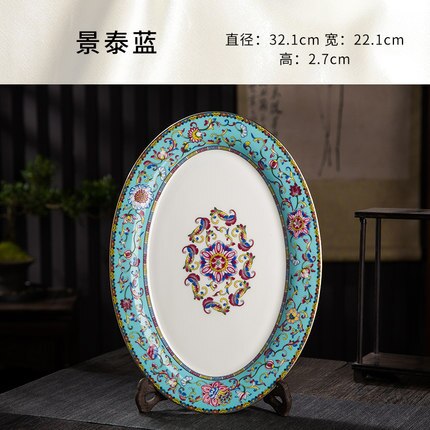 Golden Side Palace Relief Ceramic Plate Chinese Style Enamel Color Bone China Large Fish Plate Tableware Dishes Antique Plate: D-31.7x22.9x2.9cm