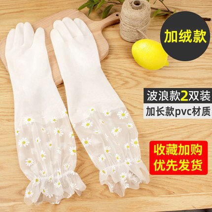 Guantes de goma de terciopelo para lavar platos, manoplas gruesas de manga larga duraderas para limpieza del hogar, cocina, invierno, 3 pares: white 2 pairs / S