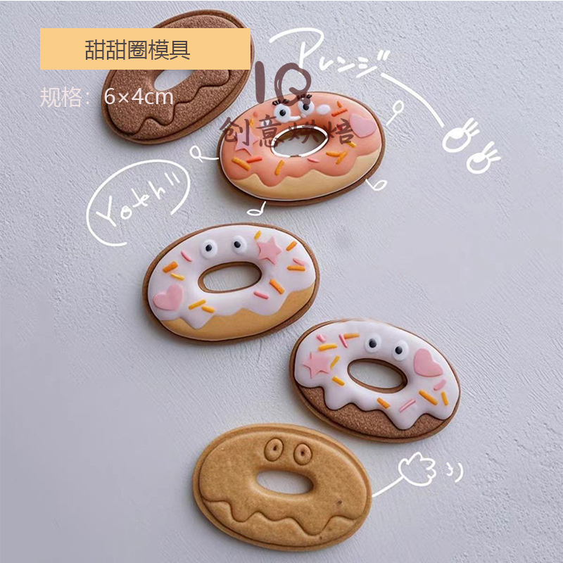 Cartoon Beer Boter Cookie Mold Donuts Vorm Biscuit Mold Beer Fondant Taart Decoreren Gereedschappen Biscuit Druk Stempel Bakken Tool: Light Grey