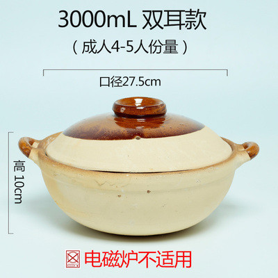Kinesisk stil traditionel gammeldags jordmadlavning gryderet hong kong guangdong suppe ris grød gryde ler grydegryde
