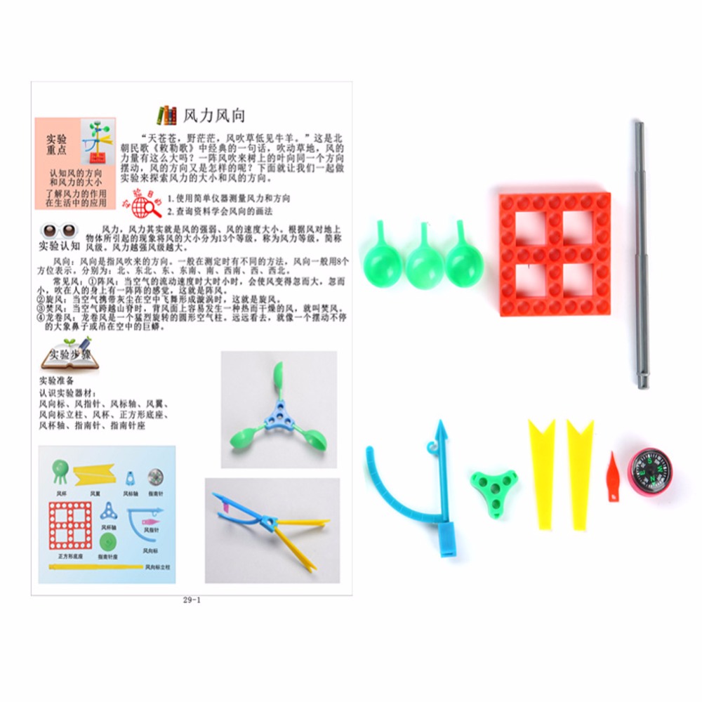 Veleta de dirección del viento DIY, para niños, Educación Física y matemática, 1 unds/pack