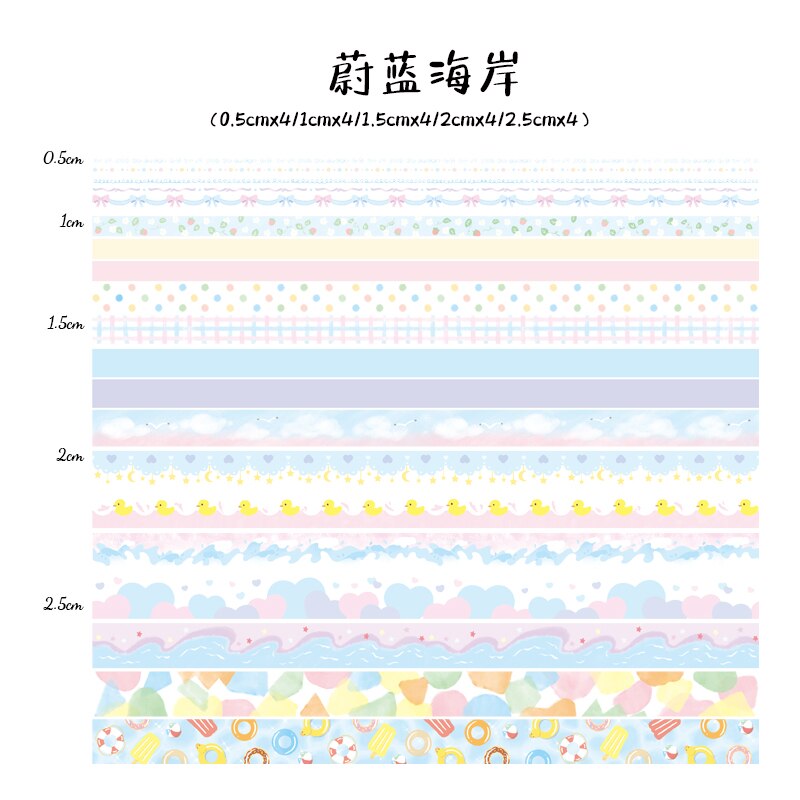 20Pcs Retro Washi Tape Set Kawaii Masking Tape Stationery Journal Supplies Grid Washitape Scrapbooking Decorative Adhesive Tape: 10