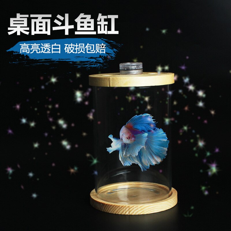 Wood High-strength Glass Small Aquarium Round Fish Tank Lazy Desktop Fish Tank Aquarium Fighting FishBowl Solid LED: Default Title