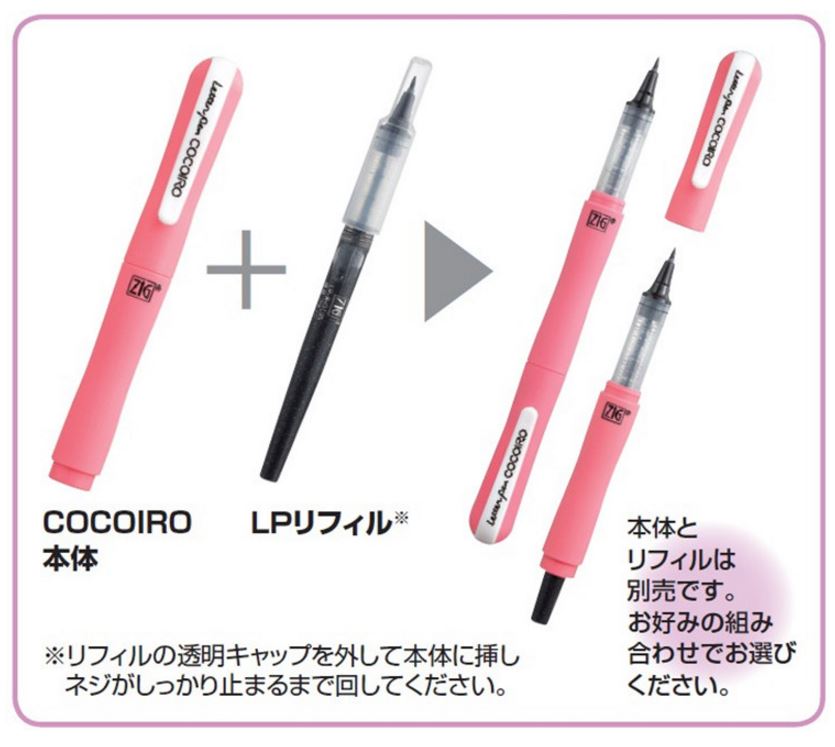 ZIG Kuretake Cocoiro-pincel de plumas para caligrafía, límite de pintura de flores, rotulador negro, Japón