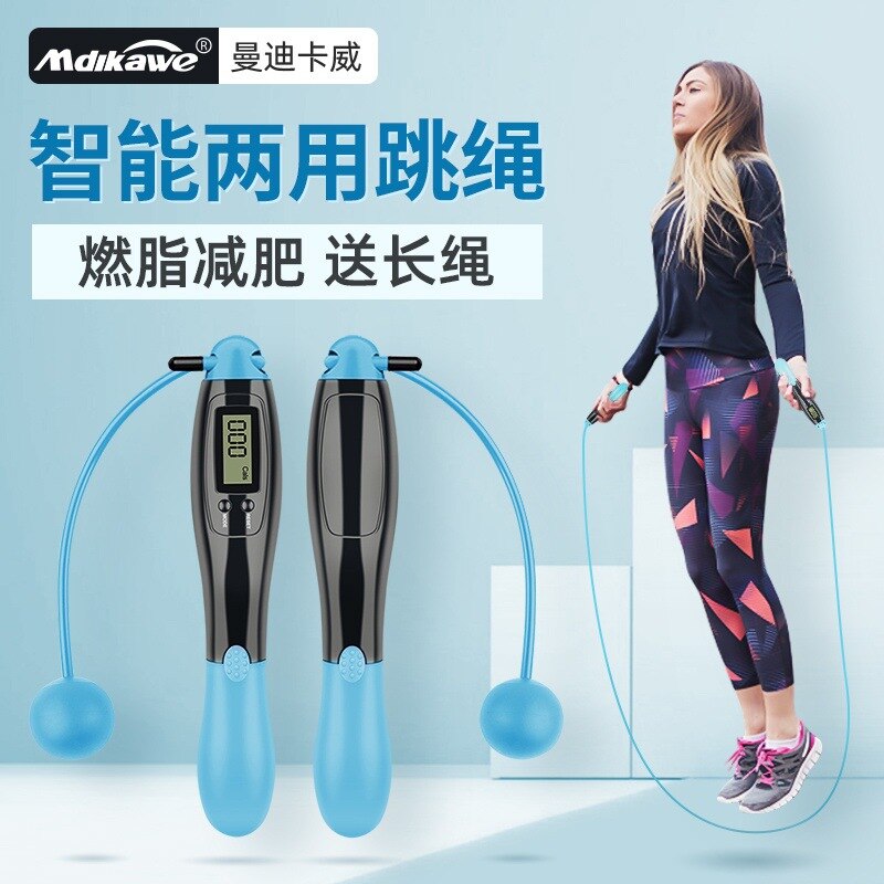 · Jump Rope Counter Rope Fitness Rope Losing Weight Sports Fat Burning Indoor Weight Profession Rope Intelligent Wireless Jump