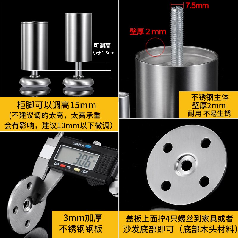 3.5cm-30cm Height Adjustable Furniture Legs Feet Cabinet Legs Stainless Steel Table Sofa Metal Foot With Screws