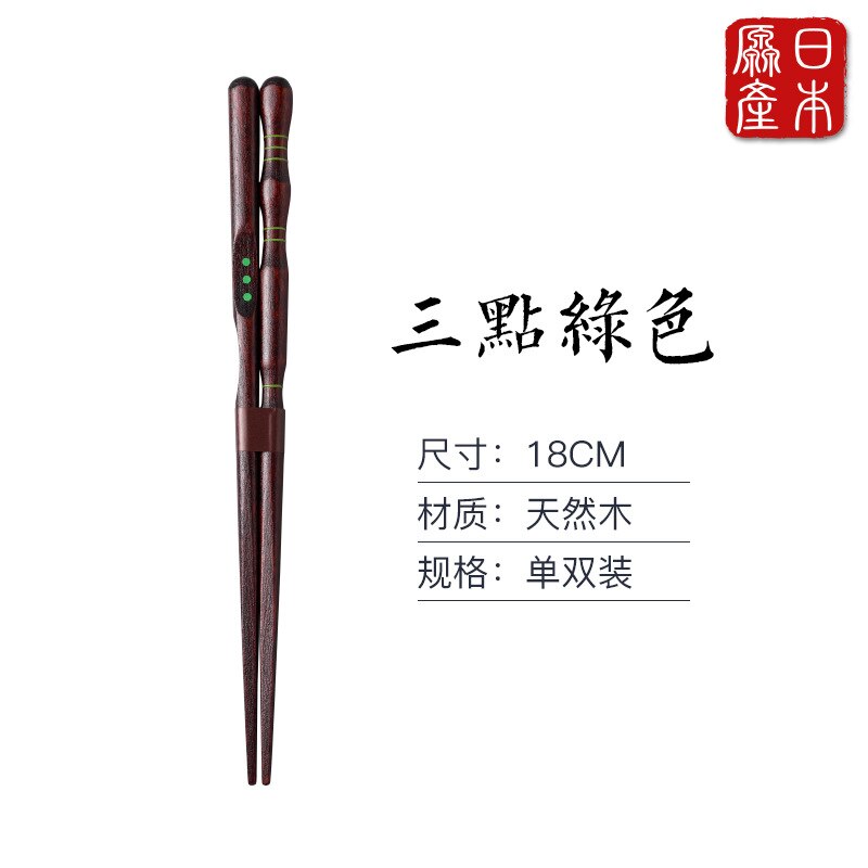 Children Training Chopsticks Baby Chopsticks Tableware Natural Wood Eating xue xi kuai Health Japanese: Use Three Point Learning Chopsticks for Your Right Hand 18cm  Pre Sale 4 10 Product Arrival 