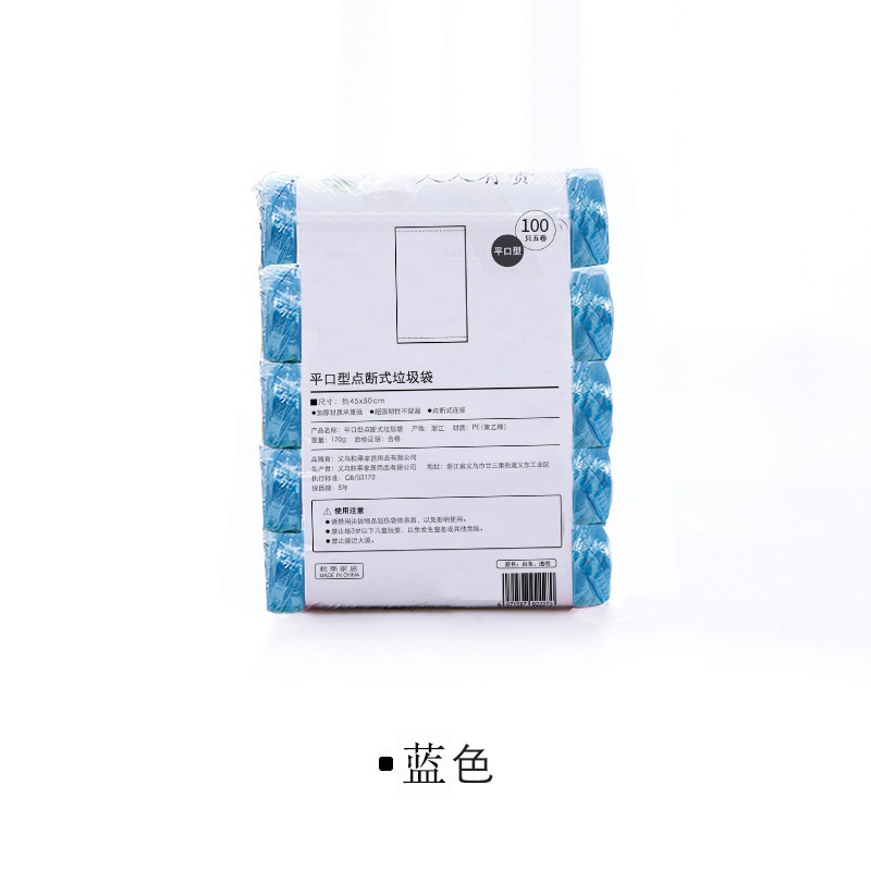 100pcs Trash Can Bags for Kitchen Wastebasket Biodegradable Compost Recycling Bin Office