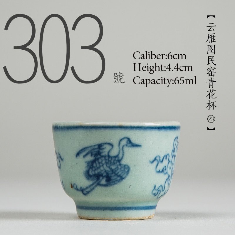 Nej .303 kinesisk antik keramisk tekop 65ml kung fu te sæt porcelæn håndlavet malet tekop lille teskål