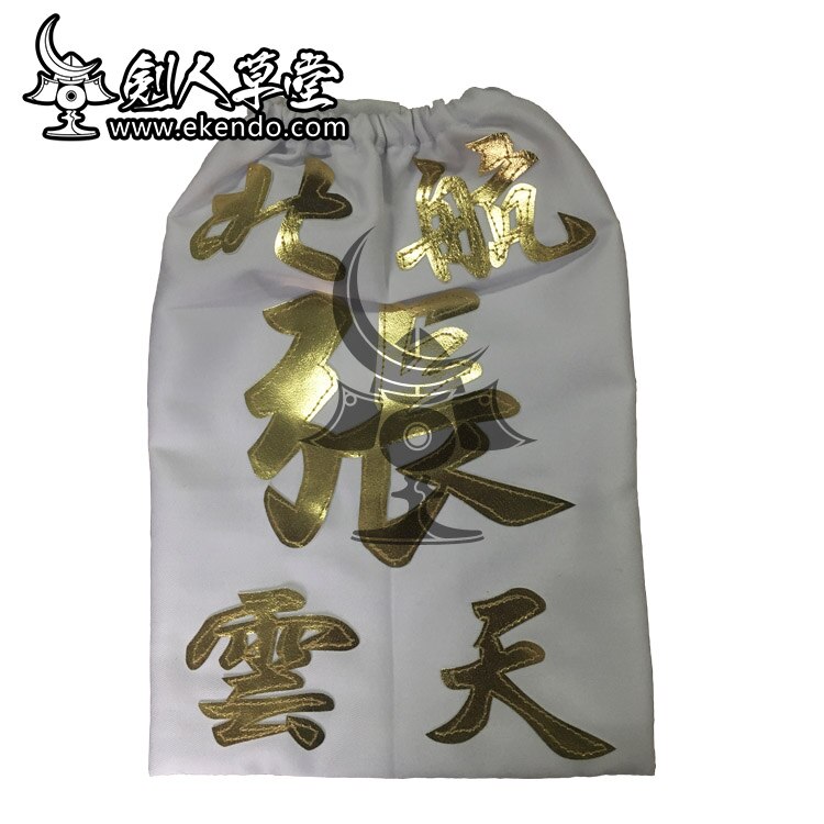 -IKENDO. NET-HP041-TOZANDO Kendo Tare-nom/Zekken (broderie en bas du blanc)-accessoires Kendo