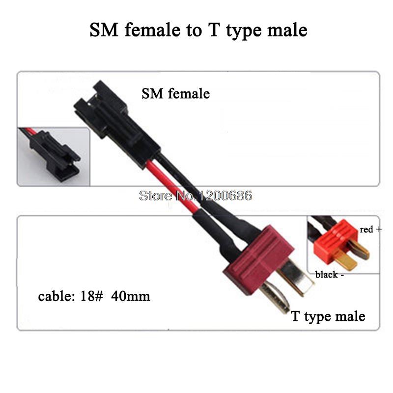 SM plug adapter SM to T plug XT30 XT60 size Tamiya electric toy model airplane battery conversion between different plugs: Silver