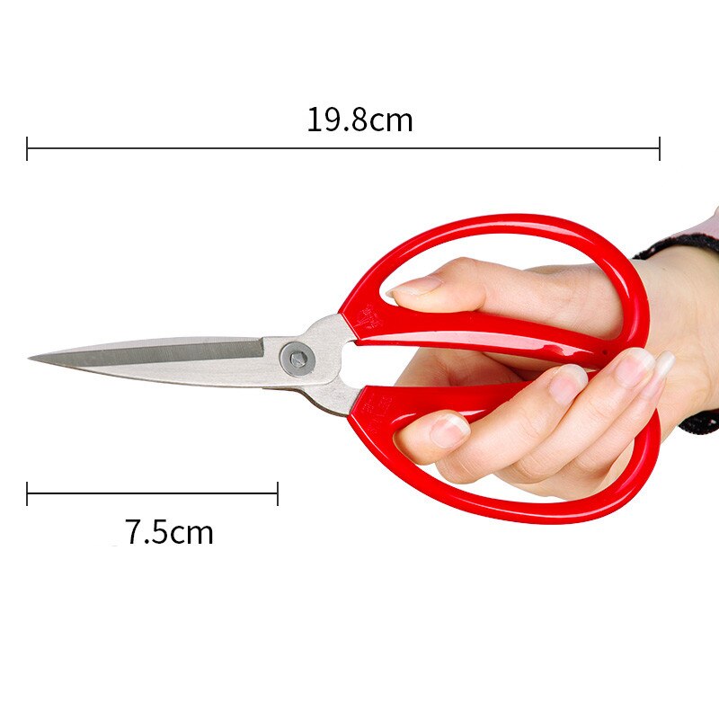 Tijeras de costura de acero inoxidable súper duraderas, tijeras fuertes para bordar tela de cuero, corte de papel para el hogar, tijeras de sastre: 19.8CM 7.92inch