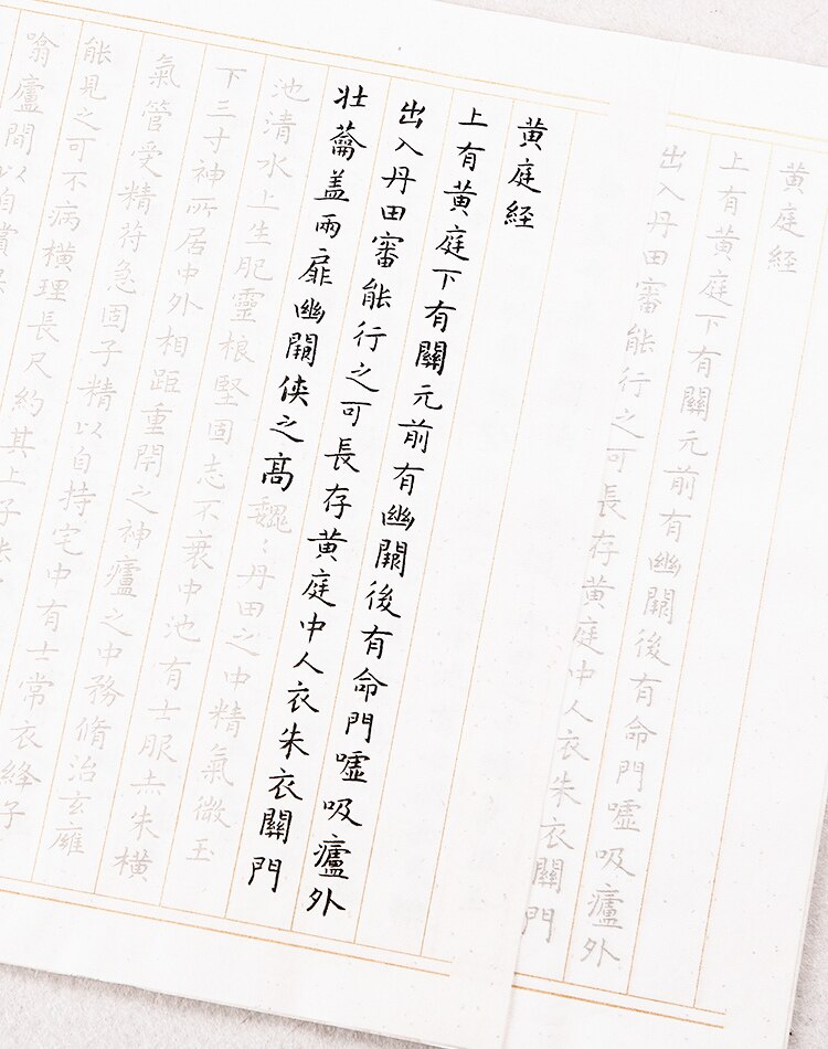 Pincel de escritura de caligrafía, cuaderno de escritura de caligrafía de Sutra de corazón, pequeño cuaderno de escritura Regular, práctica de papel Xuan para principiantes: L