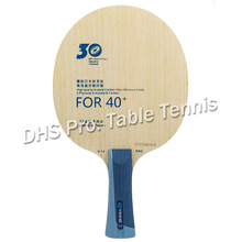 YINHE Galaxy V14 PRO Provincial (V-14 PRO, 5+2 ALC, 30th Anniversary Version) Arylate Carbon Table Tennis Blade Ping Pong Bat