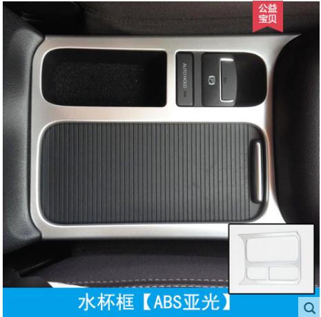 Voor Volkswagen Vw Tiguan Auto Bekerhouder Frame Cover Center Console Trim Armsteun Storage Cover 1 Pc auto-Styling