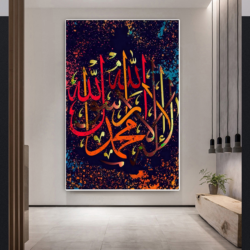 Moderne Allah Islamitische Wall Art Canvas Schilderijen Kleurrijke Foto Prints Posters Woonkamer Thuis Moskee Decoratie