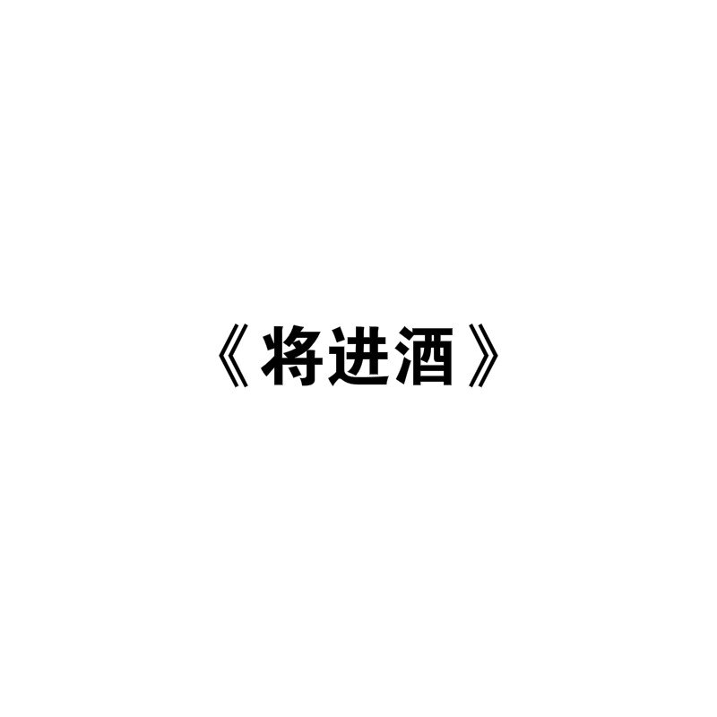 Heart Sutra Copybook Chinese Small Regular Script Calligraphie Copybook 40sheets/set Beginner Chinese Brush Calligraphy Book: D