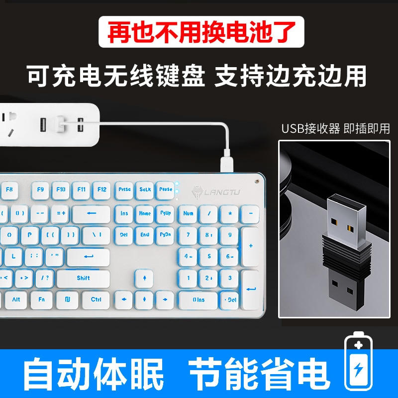 Gaming Wireless Keyboard 2.4G Mini Charging Backlit Keyboard Black/white for Laptop Desktop PC Rechargeable Lithium Battery