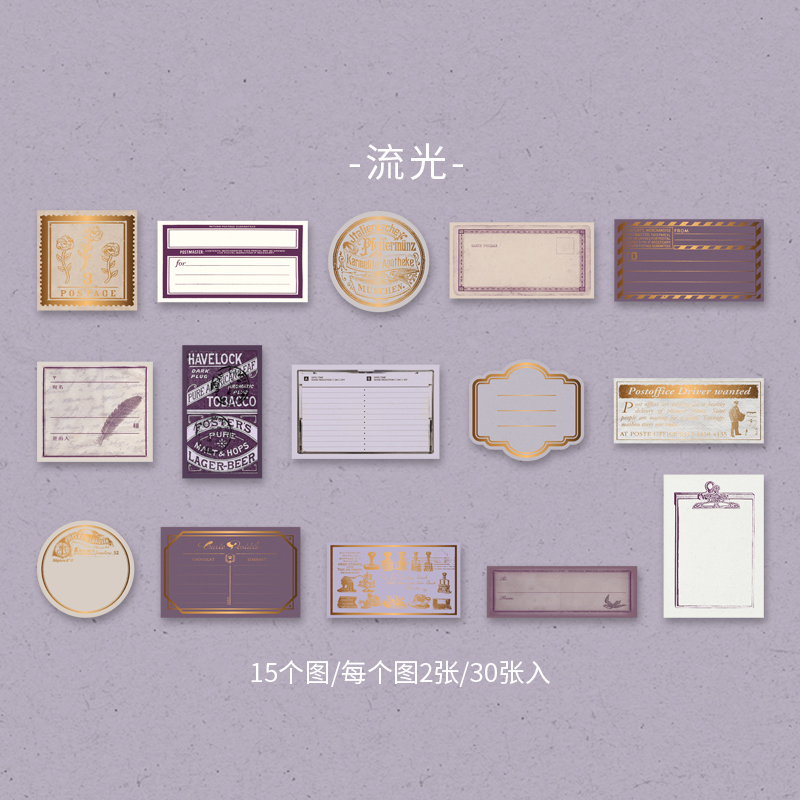 Dimi 30 Pcs/Lot Retro Label Series Sticky Notes Journaling Scrapbooking DIY Decorative Collage Background Paperlaria Stationery: F