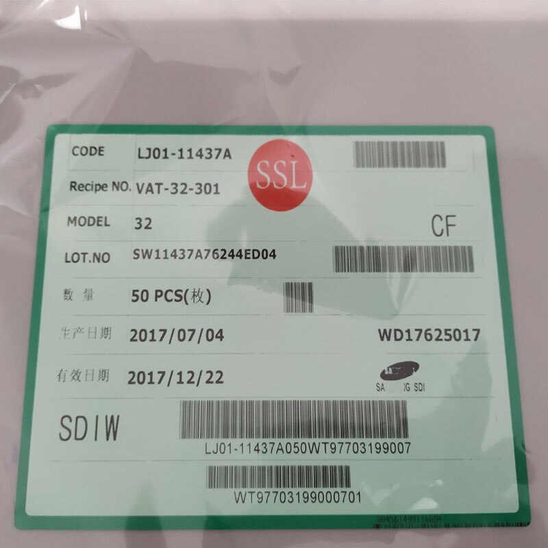 1pc 32 tommer 90 graders blank 715mm*403mm klæbende indvendig overflade film polarisator polariserende ark lcd til samsung tv
